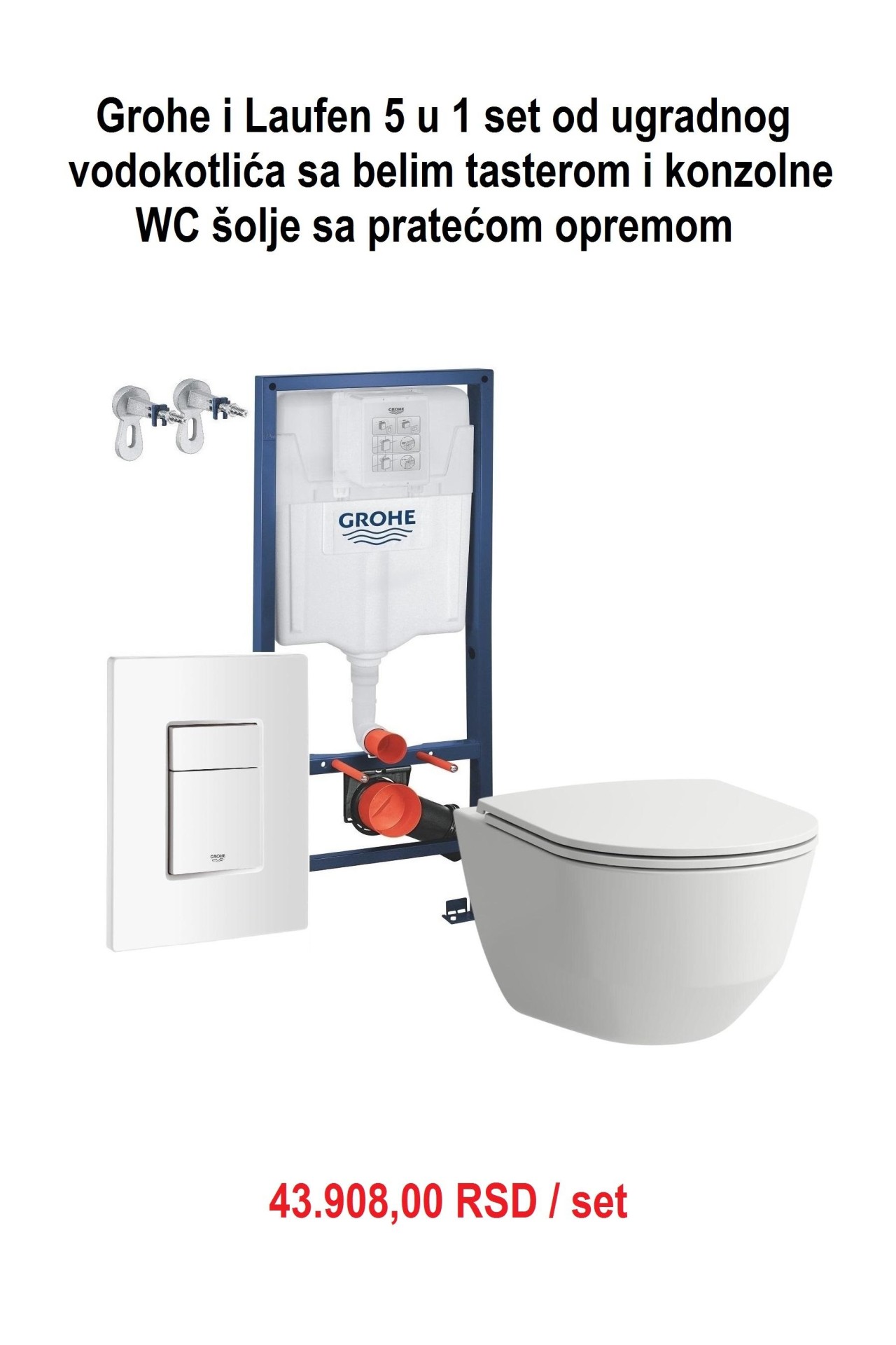 Promo